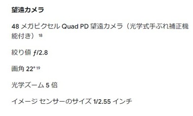 SnapCrab_NoName_2025-8-25_13-48-49_No-00