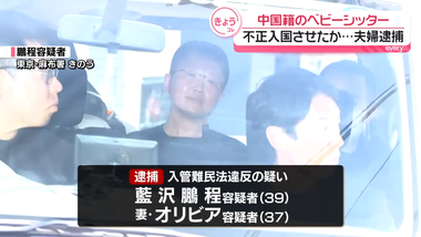 videoframe_8784