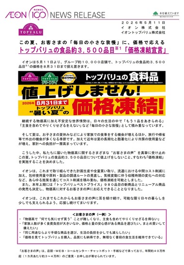 SnapCrab_NoName_2026-5-11_19-33-20_No-00