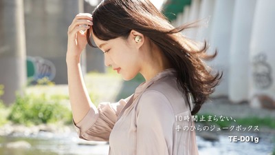 te-d01g-top-main16-9