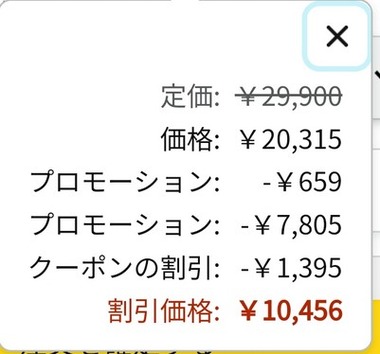 SnapCrab_NoName_2023-10-14_13-31-1_No-00
