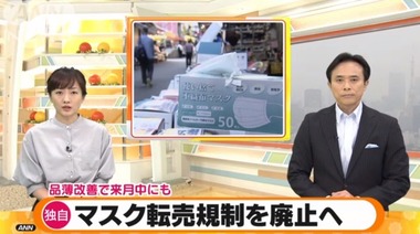 SnapCrab_NoName_2020-7-31_8-31-26_No-00