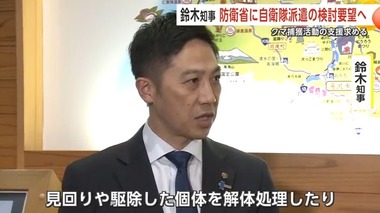 SnapCrab_NoName_2025-10-27_20-40-42_No-00