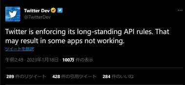 SnapCrab_NoName_2023-1-18_9-31-10_No-00