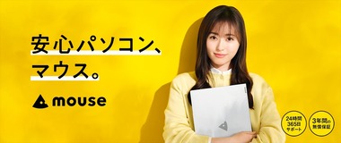 mousecomputer_top_kv_pc_250610