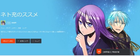 SnapCrab_NoName_2015-6-5_22-5-26_No-00