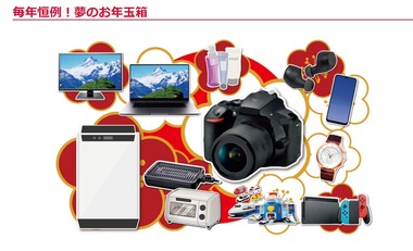 SnapCrab_NoName_2021-11-29_8-2-13_No-00