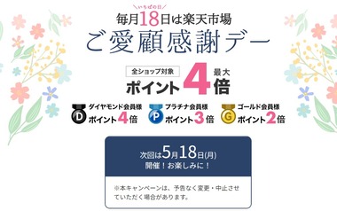SnapCrab_NoName_2026-4-19_20-15-44_No-00