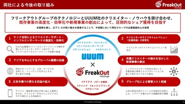 SnapCrab_NoName_2023-8-10_17-31-20_No-00