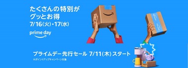 02_LUEP_Hero_DT_2560x600