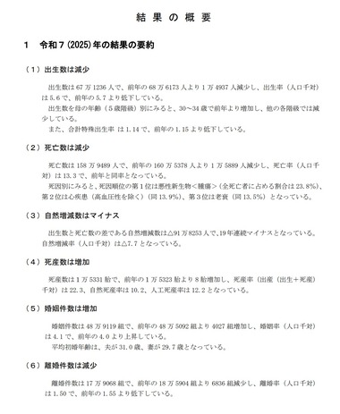 SnapCrab_NoName_2026-6-3_15-28-9_No-00