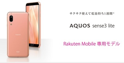 SnapCrab_NoName_2019-9-6_22-17-4_No-00