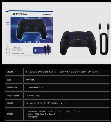 SnapCrab_NoName_2026-2-9_11-11-34_No-00