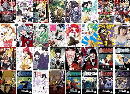 jp- スクウェア・エニックス - コミック - Kindle本- Kindleストア