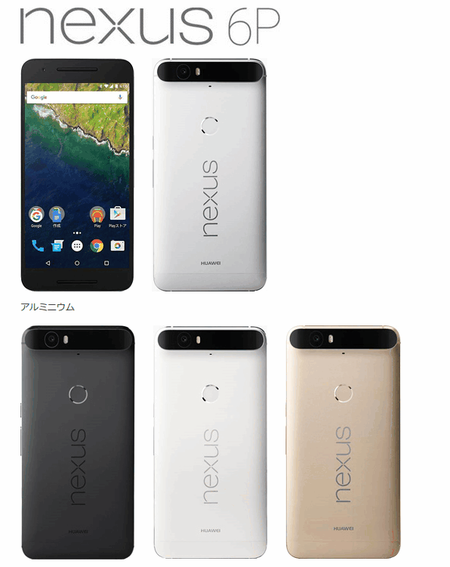 SnapCrab_NoName_2015-10-28_17-33-24_No-00