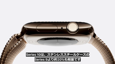 vlcsnap-2024-09-10-03h43m23s681