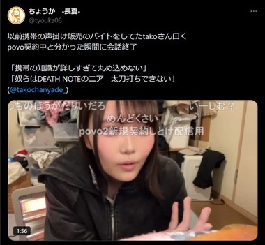 SnapCrab_NoName_2026-1-31_20-23-31_No-00