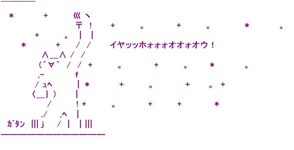 SnapCrab_NoName_2019-10-20_20-25-26_No-00