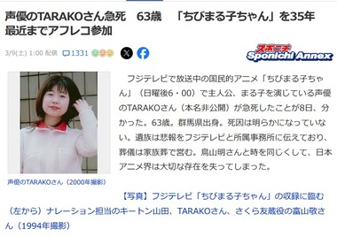 SnapCrab_NoName_2024-3-9_2-15-28_No-00