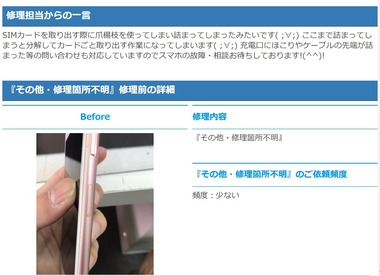 SnapCrab_NoName_2020-10-10_21-47-4_No-00