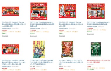 SnapCrab_NoName_2026-1-1_9-20-28_No-00