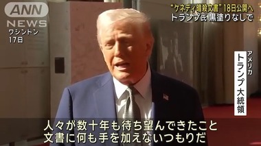 SnapCrab_NoName_2025-3-18_13-58-32_No-00