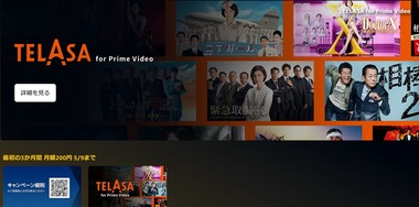 SnapCrab_NoName_2024-3-12_15-50-11_No-00