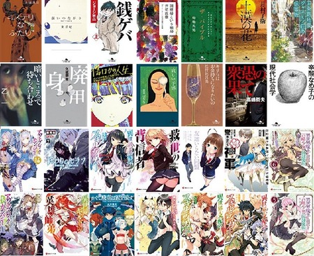 SnapCrab_NoName_2016-12-10_1-58-27_No-00