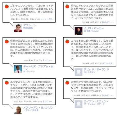 SnapCrab_NoName_2023-12-1_14-31-11_No-00