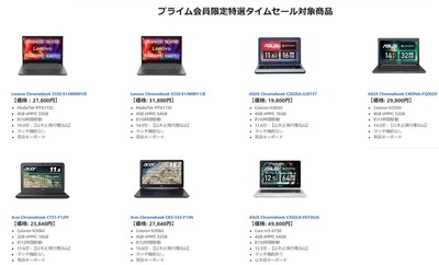SnapCrab_NoName_2019-7-15_10-26-21_No-00
