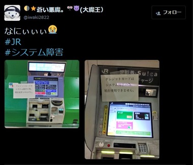 SnapCrab_NoName_2023-11-11_19-35-1_No-00