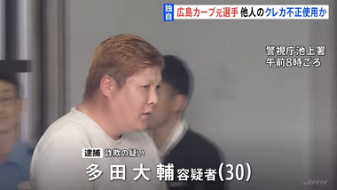 videoframe_2849
