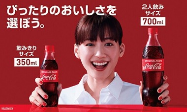 cola350_01