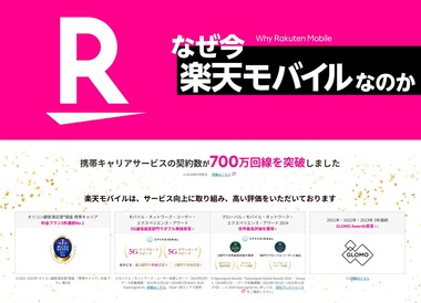 SnapCrab_NoName_2024-6-17_16-32-57_No-00