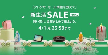 SnapCrab_NoName_2024-3-30_14-47-25_No-00