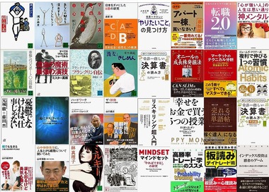 講談社298ｰビジネス
