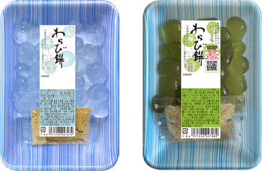 warabi_002