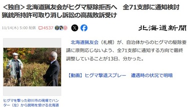 SnapCrab_NoName_2024-11-14_11-10-5_No-00