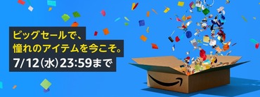 SnapCrab_NoName_2023-7-11_17-2-5_No-00