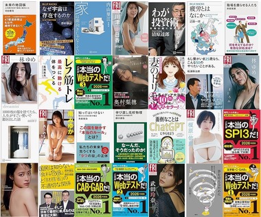 KINDLE50%