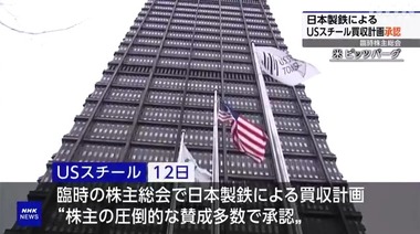 SnapCrab_NoName_2024-4-13_20-54-28_No-00