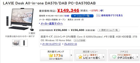 SnapCrab_NoName_2016-9-20_22-13-43_No-00