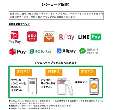 SnapCrab_NoName_2020-9-1_17-48-9_No-00