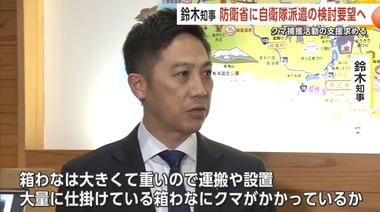 SnapCrab_NoName_2025-10-27_20-40-35_No-00