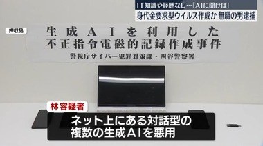 SnapCrab_NoName_2024-5-28_23-33-24_No-00