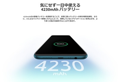 screencapture-oppo-jp