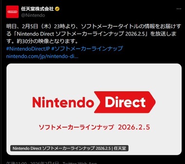 SnapCrab_NoName_2026-2-4_23-28-17_No-00