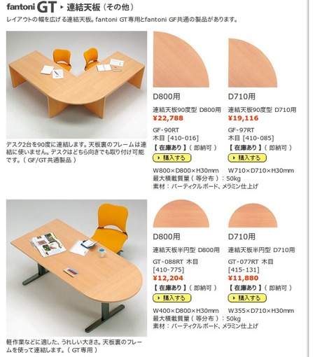 SnapCrab_NoName_2016-10-24_23-45-19_No-00