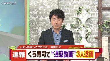 SnapCrab_NoName_2023-3-8_16-28-36_No-00