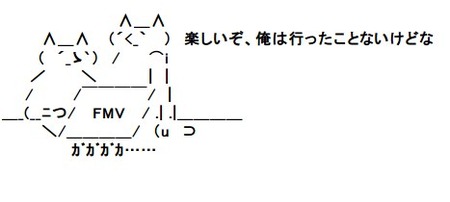SnapCrab_NoName_2014-12-12_13-18-58_No-00